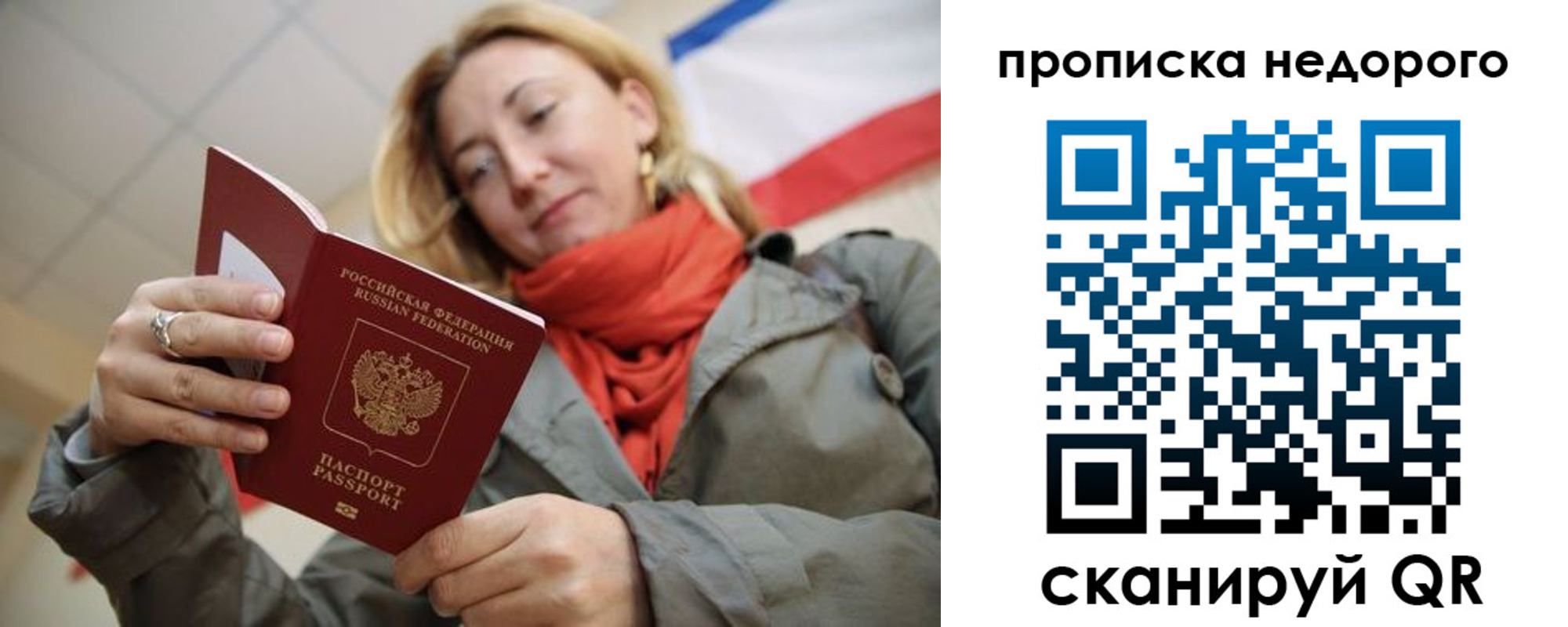 прописка иностранных граждан в Касли