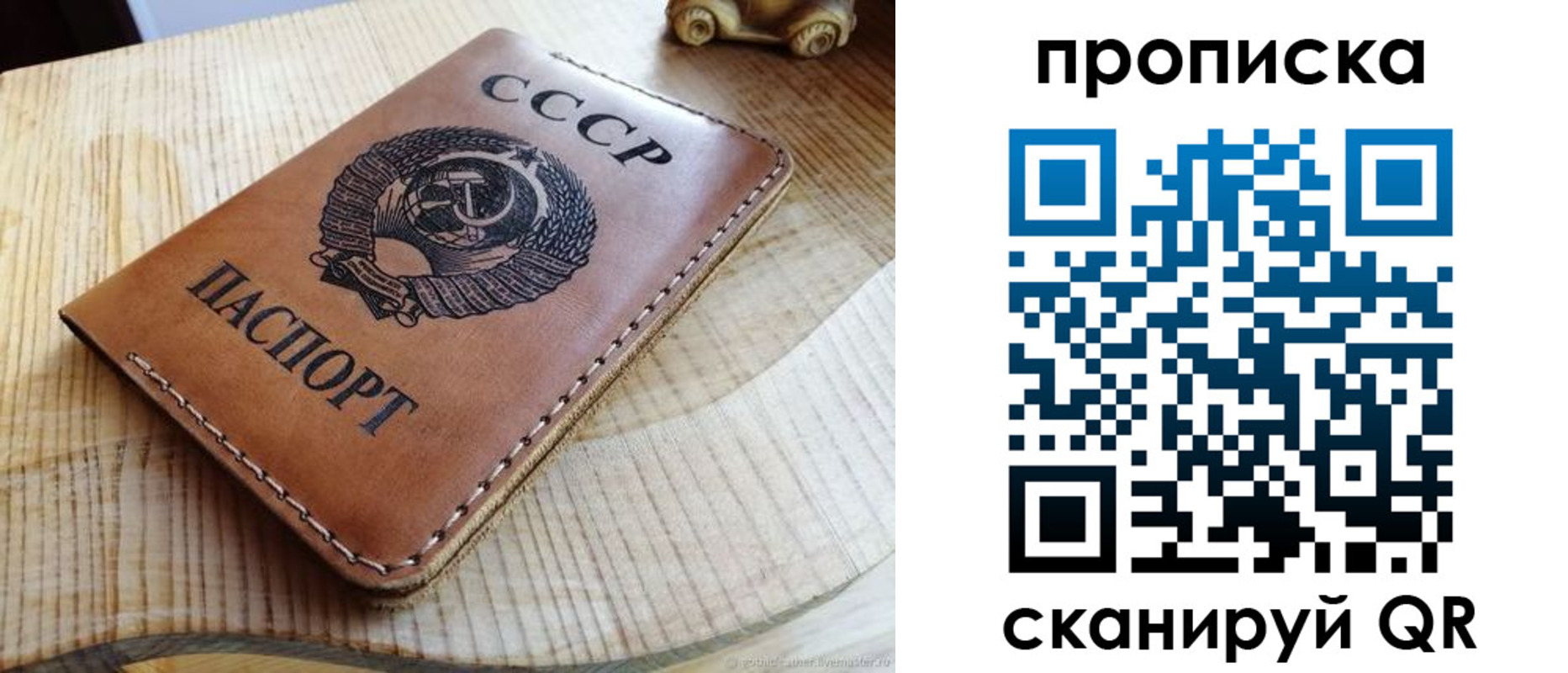 временная регистрация для школы в Касли