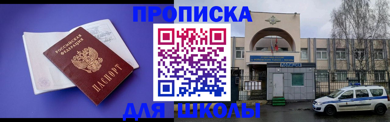 найти адрес прописки в Касли