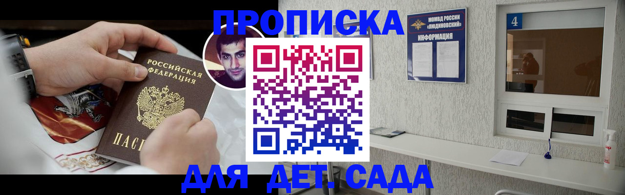 временная регистрация адрес в Касли